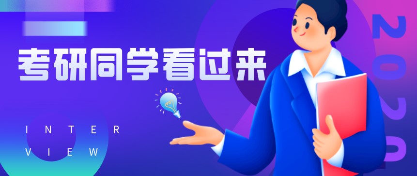 自考本科沒有學位證能考研嗎？