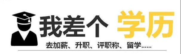自考本科要多久才能畢業？