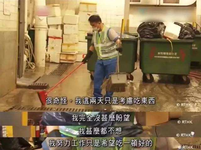 體驗環(huán)衛(wèi)工人生活的田北辰