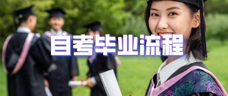 自考查完成績，這件事你必須要知道！