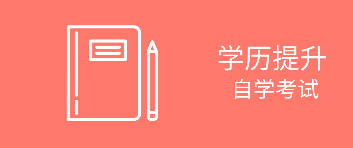 什么專業自考本科不需要考數學