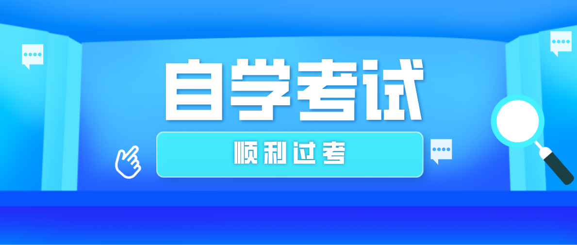 自考學前教育專業真的吃香嗎？會很難嗎？