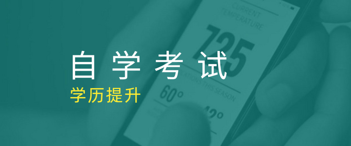 學歷提升：自考《經(jīng)濟法基礎理論》知識點公司法（下）