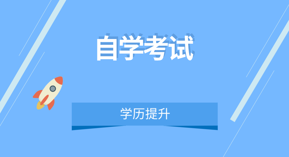 自考知識(shí)點(diǎn)：《中國行政史》知識(shí)點(diǎn)復(fù)習(xí)整理（一）