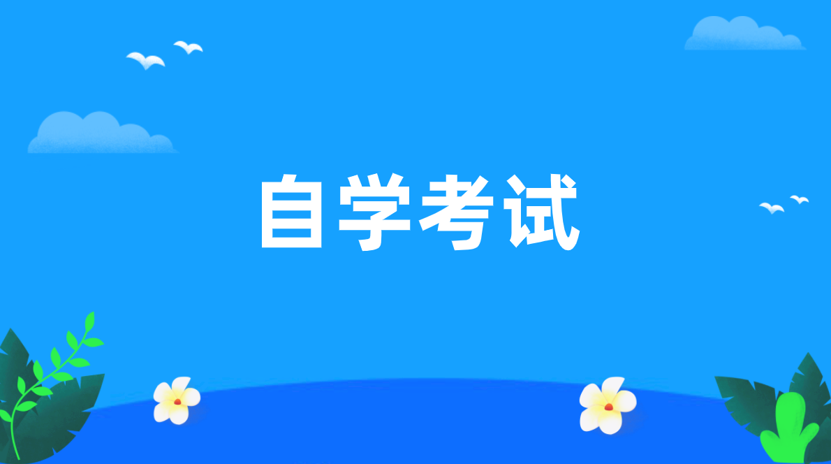 自考《新聞學概論》知識回顧：地方記者