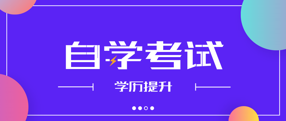 自考《新聞學概論》知識點復習：記者的職責（下）