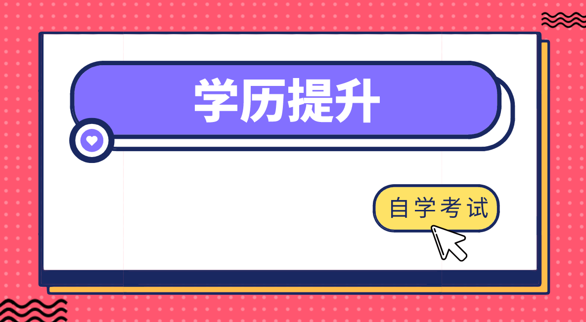 自考《馬克思主義哲學(xué)原理》核心知識點(diǎn)回顧