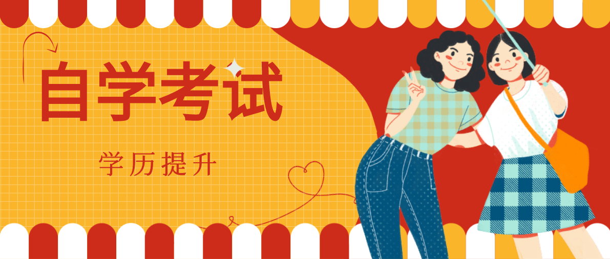 自考知識(shí)點(diǎn)：《行政組織理論》回顧