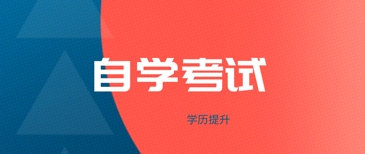 自考知識點：《人力資源管理》考點歸納（五）