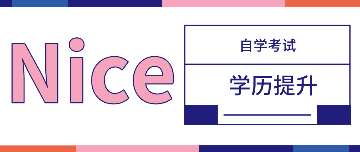 自考知識點：《電力系統基礎》復習常考內容（一）