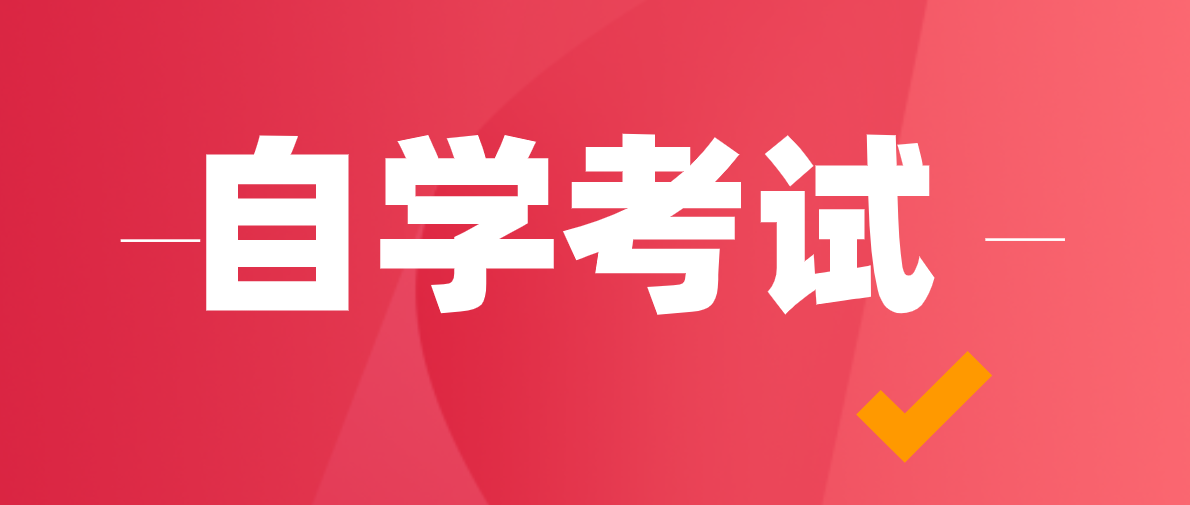 自考《馬克思主義哲學原理》知識點回顧：哲學和哲學基本問題