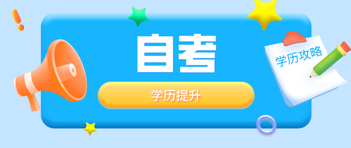 自考《財(cái)政與金融》核心名詞解釋回顧（二）
