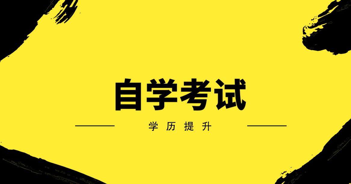 自考知識點：電力系統基礎常考簡答題匯總