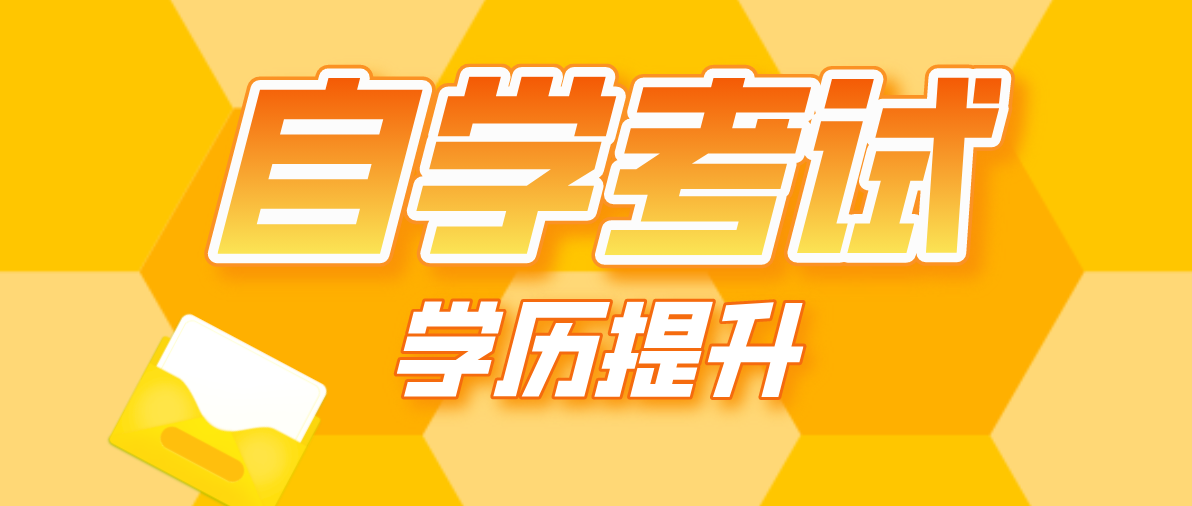 自考《計算機應用技術》名詞解釋常考知識點回顧（二）