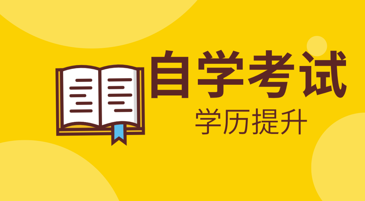 自考《公共關系學》知識點：一般人員及其日常工作