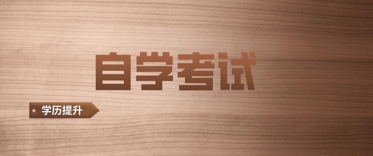 自考《導游業務》知識點：導游人員的職業道德