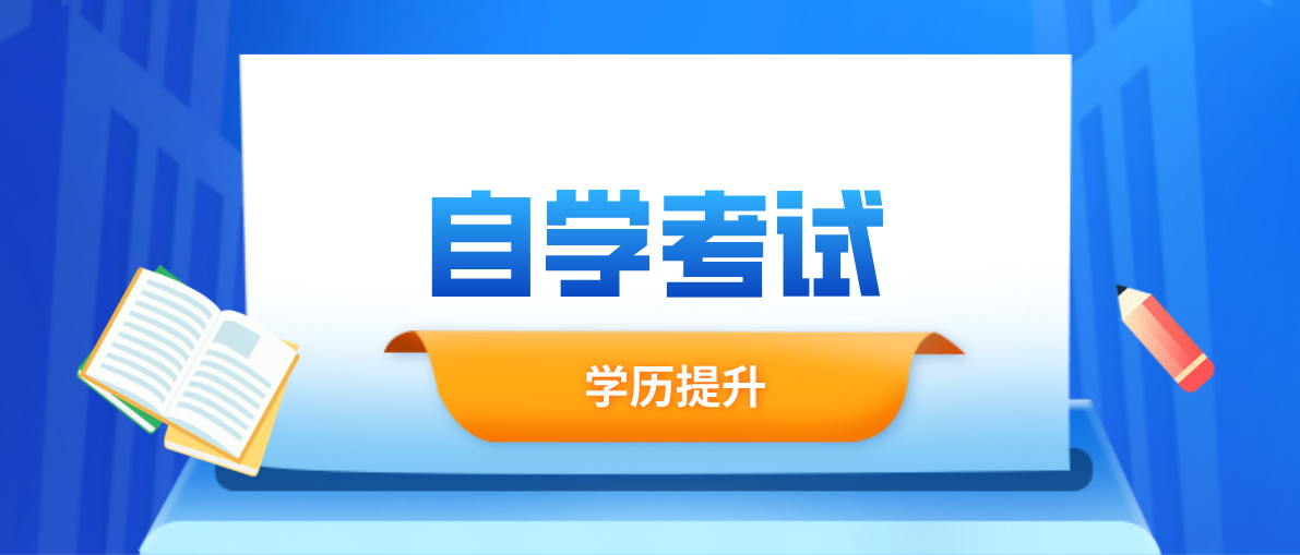 自考《審計學》知識點：第10章籌資與投資循環審計