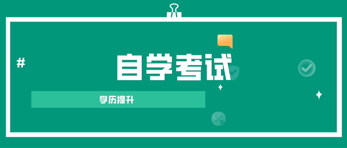 自考《電子商務案例分析》有哪些重要知識點