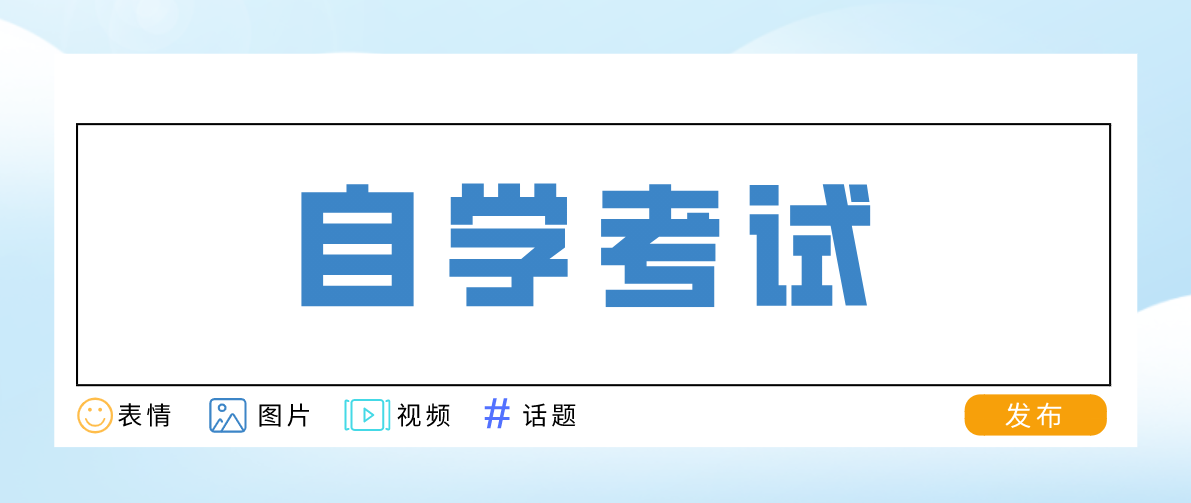 自考畢業論文的申請時間是怎么安排的？