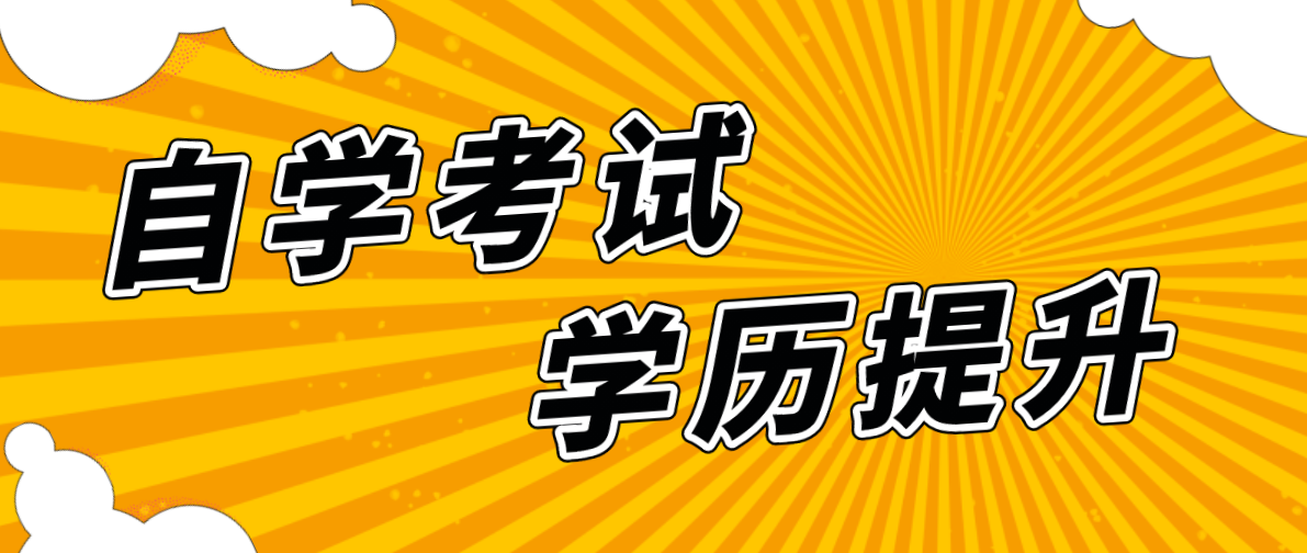 自考知識點：自考植物保護專業是干什么的？