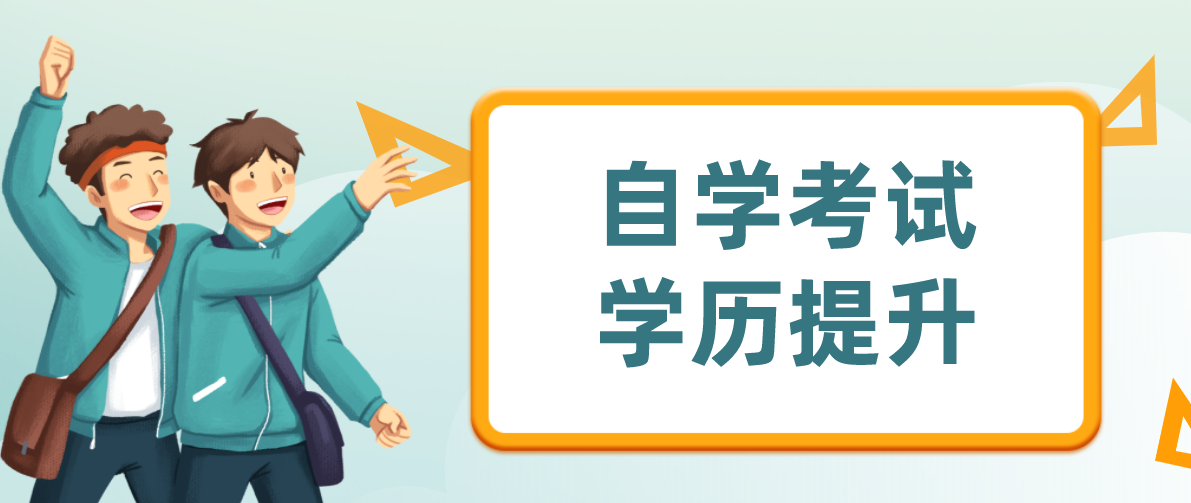 自考華南理工大學(xué)本科專業(yè)有哪些？