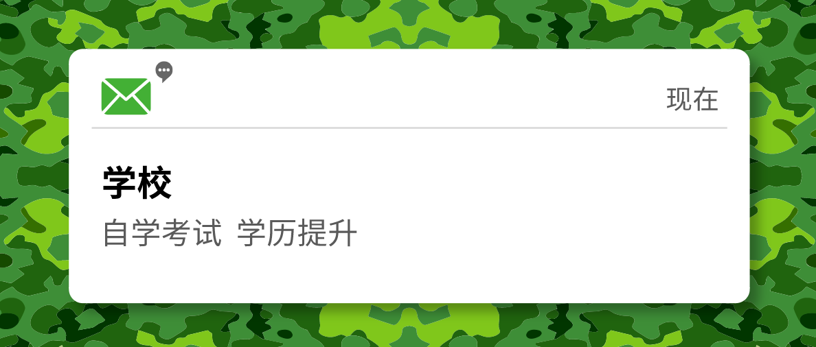 自考專升本有哪些科目需要考？