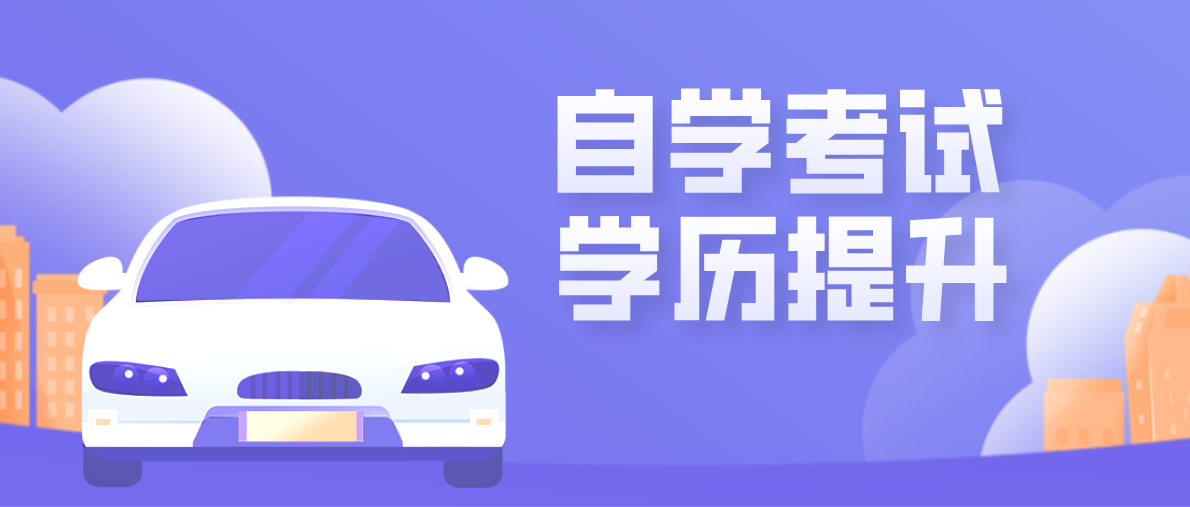 初中升大專學什么專業(yè)好？哪個專業(yè)容易？