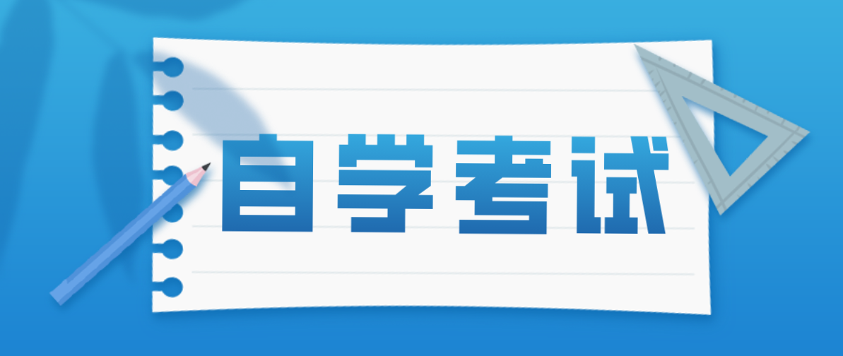 自考大專選擇護理專業好考嗎？就業前景怎么樣？