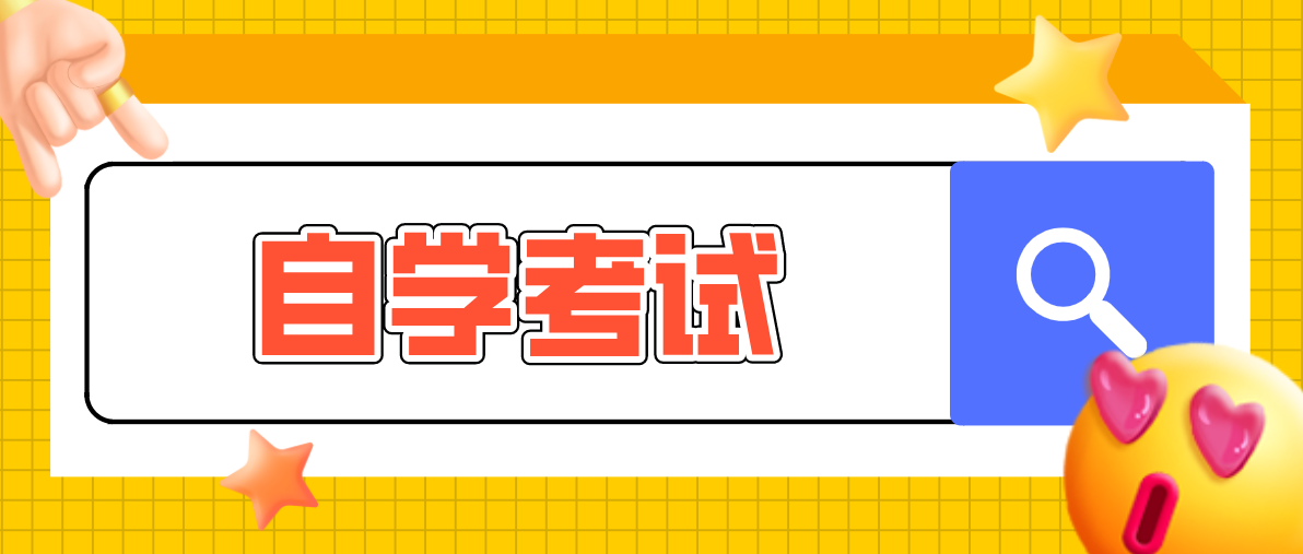 中專學歷升大專對自己有什么幫助？