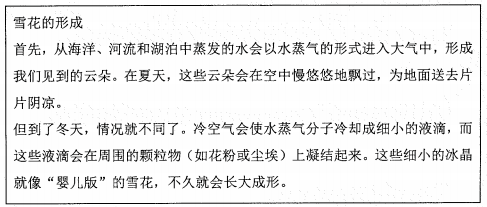 2022年4月自考00018計算機應(yīng)用基礎(chǔ)真題及答案