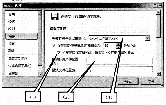 2022年4月自考00018計算機應(yīng)用基礎(chǔ)真題及答案