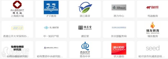 就業合作單位