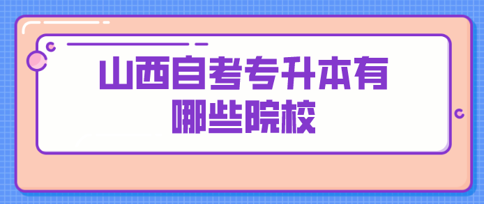 成都自考辦官網(wǎng)