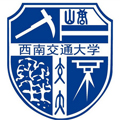 西南交通大學