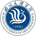 四川文理學院