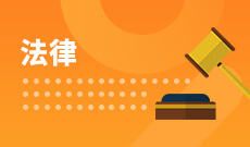 法學(xué)(應(yīng)用型)(本科)