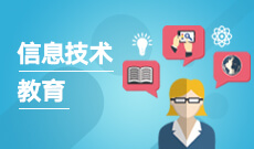 科學(xué)教育(應(yīng)用型)(本科)