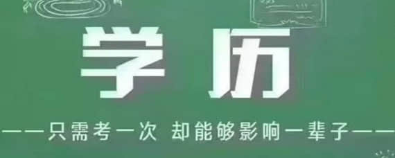 參加四川自考應有哪些細節需要了解