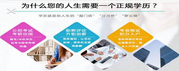 2020年自考政策會調整嗎？