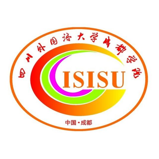 四川外國語大學成都學院
